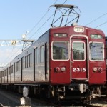 阪急電鉄2300系2315F