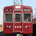 阪急電鉄2300系2315