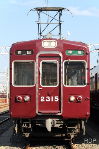 阪急電鉄2300形2315 [0001791]