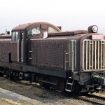 鹿島鉄道DD90 1