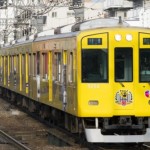 阪神電鉄9000系9204 イエローマジックトレイン
