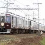 阪急電鉄8300系8413『古都』嵐山直通運用