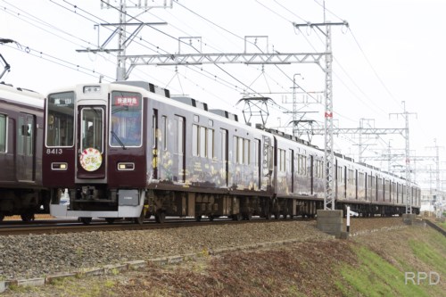 阪急電鉄8300系8413『古都』嵐山直通運用