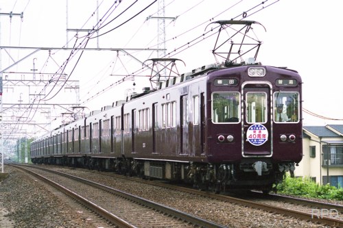 阪急電鉄2300系2313 『地下延長線開通40周年』