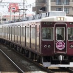 阪急電鉄6150形6150 ワンハンドル運転台車両導入40周年
