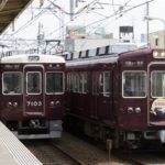 阪急電鉄今津線3000系3033『宝塚記念』ヘッドマーク＆7000系7103